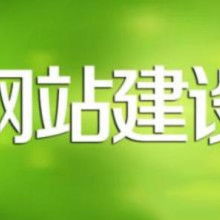  鞍山市长青科技产品制造开发公司 主营 机械设备 计算机网络